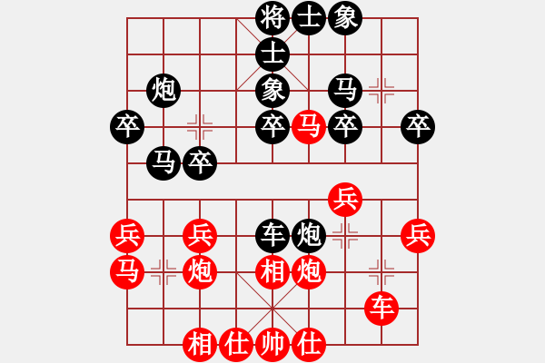 象棋棋譜圖片：2006年弈天迪瀾杯賽第五輪：追月無劍(5r)-負(fù)-汾陽王(2段) - 步數(shù)：30 