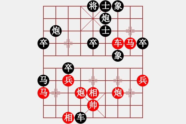 象棋棋譜圖片：2006年弈天迪瀾杯賽第五輪：追月無劍(5r)-負(fù)-汾陽王(2段) - 步數(shù)：50 