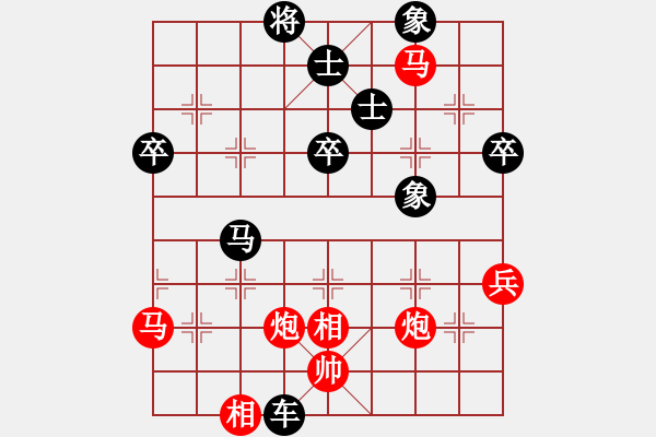 象棋棋譜圖片：2006年弈天迪瀾杯賽第五輪：追月無劍(5r)-負(fù)-汾陽王(2段) - 步數(shù)：60 