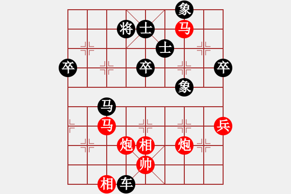 象棋棋譜圖片：2006年弈天迪瀾杯賽第五輪：追月無劍(5r)-負(fù)-汾陽王(2段) - 步數(shù)：70 