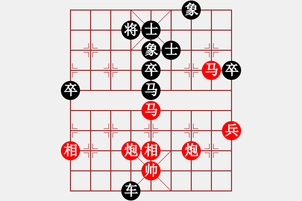 象棋棋譜圖片：2006年弈天迪瀾杯賽第五輪：追月無劍(5r)-負(fù)-汾陽王(2段) - 步數(shù)：80 