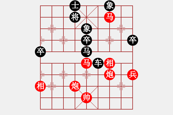 象棋棋譜圖片：2006年弈天迪瀾杯賽第五輪：追月無劍(5r)-負(fù)-汾陽王(2段) - 步數(shù)：90 