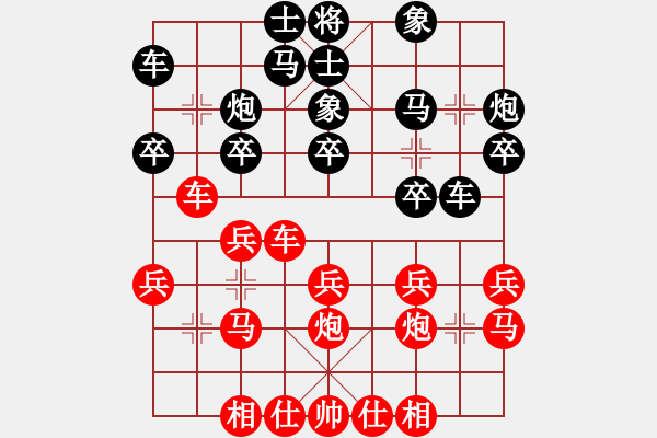 象棋棋譜圖片：北京市象棋等級賽第十一輪 蔣明玉 先勝 張章 - 步數(shù)：20 