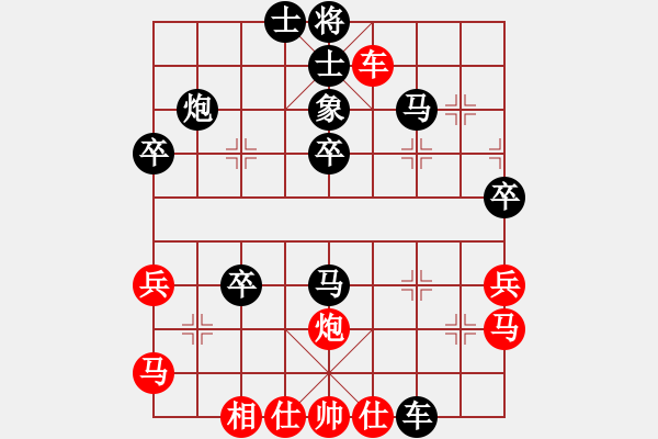 象棋棋譜圖片：旋風V7.0后勝旋風V5.0（順炮黑左直車右橫車應紅緩開車） - 步數(shù)：50 