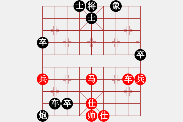 象棋棋譜圖片：旋風V7.0后勝旋風V5.0（順炮黑左直車右橫車應紅緩開車） - 步數(shù)：80 