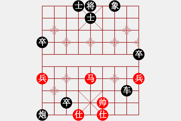 象棋棋譜圖片：旋風V7.0后勝旋風V5.0（順炮黑左直車右橫車應紅緩開車） - 步數(shù)：87 