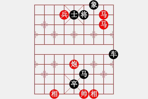 象棋棋譜圖片：523其它 (41).PGN - 步數(shù)：13 