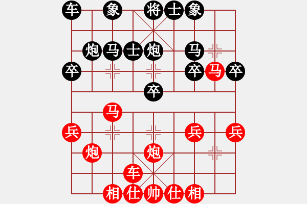 象棋棋譜圖片：2018陜西蒲城第2屆梨花節(jié)李小龍先勝王明輝6 - 步數(shù)：30 