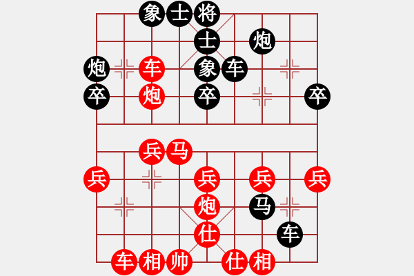 象棋棋譜圖片：推演棋盤[一] - 步數(shù)：35 