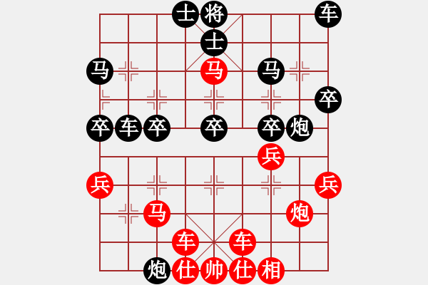 象棋棋譜圖片：人生如戲[紅] -VS- ryueifu[黑] - 步數(shù)：30 