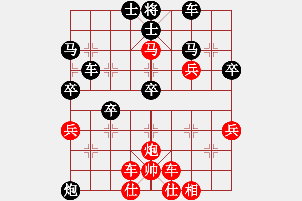 象棋棋譜圖片：人生如戲[紅] -VS- ryueifu[黑] - 步數(shù)：50 