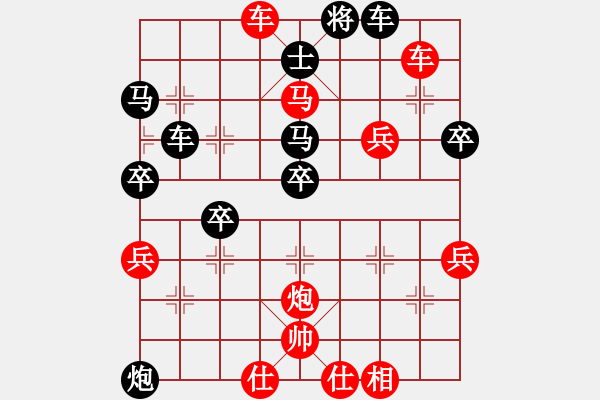 象棋棋譜圖片：人生如戲[紅] -VS- ryueifu[黑] - 步數(shù)：55 