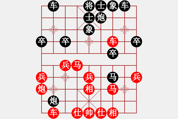 象棋棋譜圖片：五九炮進(jìn)七兵對屏風(fēng)馬黑炮2進(jìn)6（紅勝） - 步數(shù)：30 