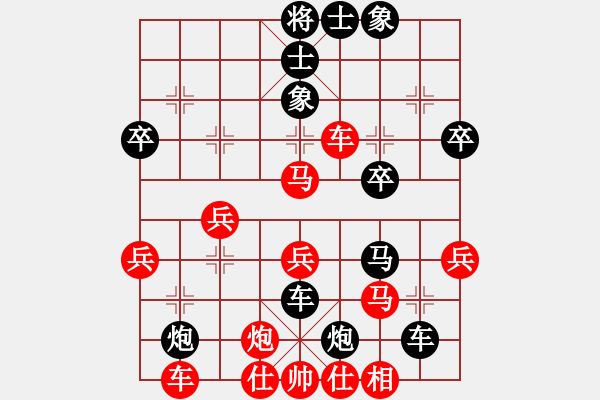 象棋棋譜圖片：五九炮進(jìn)七兵對屏風(fēng)馬黑炮2進(jìn)6（紅勝） - 步數(shù)：40 