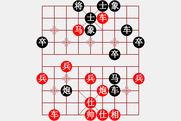 象棋棋譜圖片：五九炮進(jìn)七兵對屏風(fēng)馬黑炮2進(jìn)6（紅勝） - 步數(shù)：50 