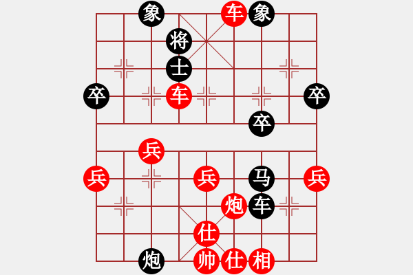 象棋棋譜圖片：五九炮進(jìn)七兵對屏風(fēng)馬黑炮2進(jìn)6（紅勝） - 步數(shù)：60 