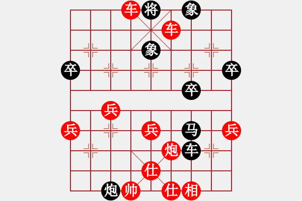 象棋棋譜圖片：五九炮進(jìn)七兵對屏風(fēng)馬黑炮2進(jìn)6（紅勝） - 步數(shù)：67 