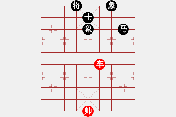 象棋棋譜圖片：一車難勝馬單缺士 - 步數(shù)：0 