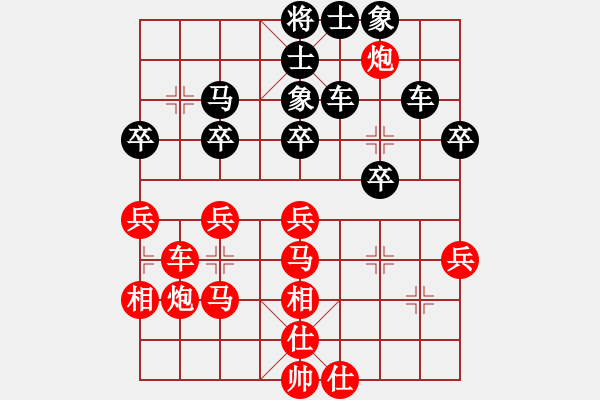 象棋棋譜圖片：湖南辣妹(7段)-勝-橫刀奪愛(7段) - 步數(shù)：39 