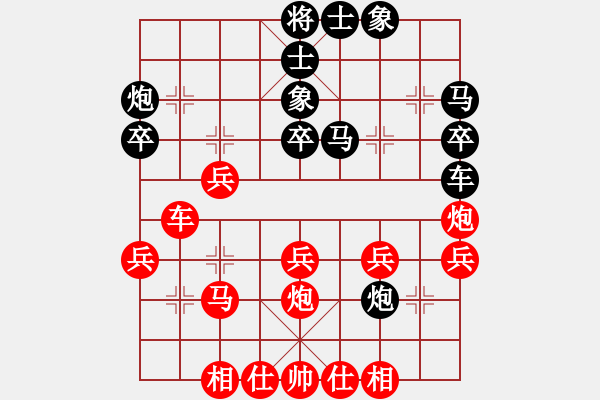 象棋棋譜圖片：張蕾（業(yè)7-1） 先負(fù) bbboy002（業(yè)7-2） - 步數(shù)：40 