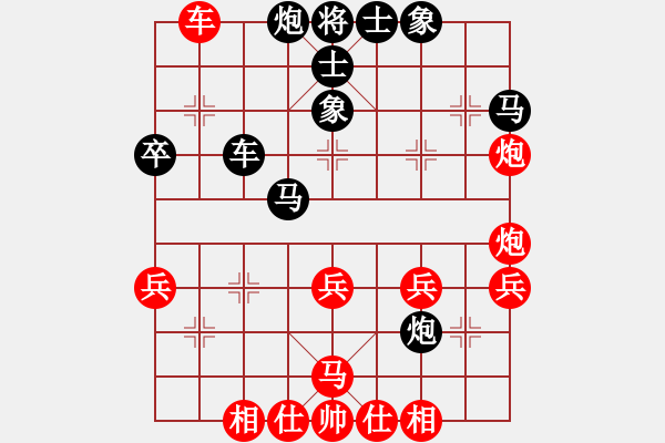 象棋棋譜圖片：張蕾（業(yè)7-1） 先負(fù) bbboy002（業(yè)7-2） - 步數(shù)：50 