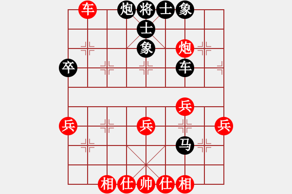 象棋棋譜圖片：張蕾（業(yè)7-1） 先負(fù) bbboy002（業(yè)7-2） - 步數(shù)：60 