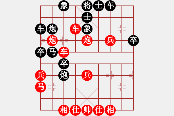 象棋棋譜圖片：2006年弈天外圍賽第一輪：青城夢溪(9段)-勝-將帥英雄火(5r) - 步數(shù)：40 