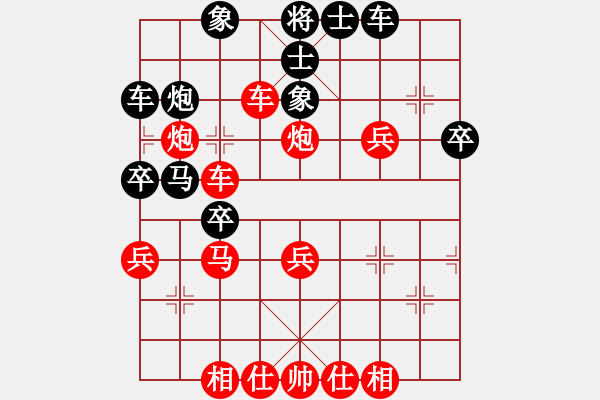 象棋棋譜圖片：2006年弈天外圍賽第一輪：青城夢溪(9段)-勝-將帥英雄火(5r) - 步數(shù)：41 