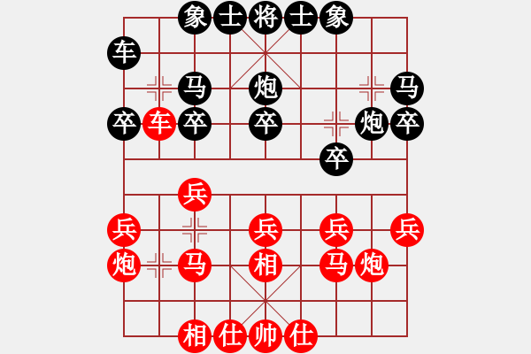 象棋棋谱图片：第07台 蒋川 vs 杨清臣 - 步数：20 
