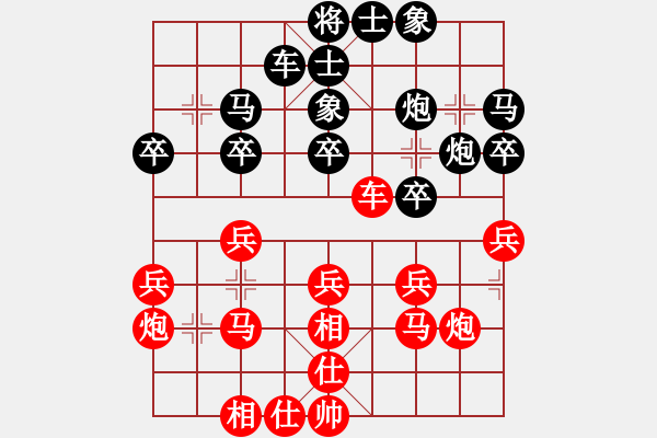 象棋棋谱图片：第07台 蒋川 vs 杨清臣 - 步数：30 