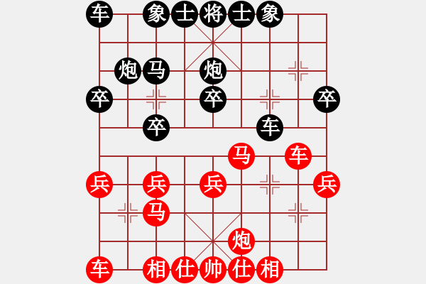 象棋棋譜圖片：大家可能聽說(shuō)禪宗也有講關(guān)于頓漸之分的 - 步數(shù)：20 