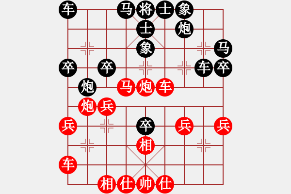 象棋棋譜圖片：先手勝張亞鵬.pgn - 步數(shù)：40 