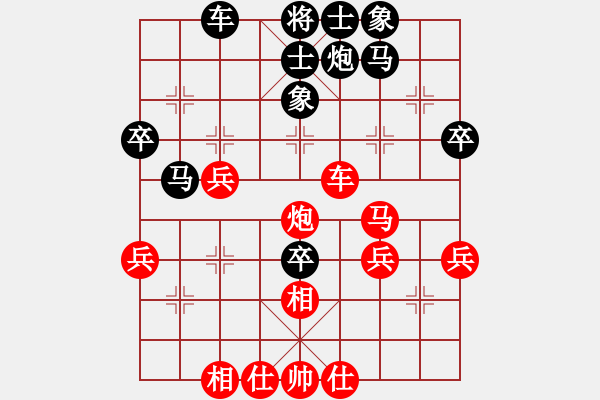 象棋棋譜圖片：先手勝張亞鵬.pgn - 步數(shù)：60 