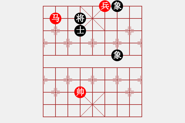 象棋棋譜圖片：馬底兵必勝單士象（八） - 步數(shù)：10 