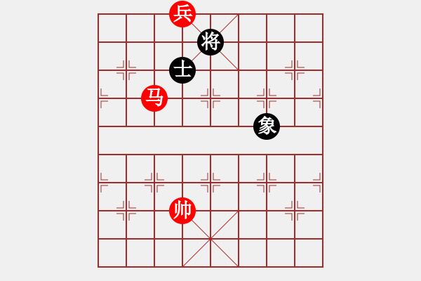 象棋棋譜圖片：馬底兵必勝單士象（八） - 步數(shù)：20 