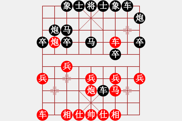 象棋棋譜圖片：三羊開泰(8弦)-勝-臨朐一兵(1星) - 步數(shù)：20 