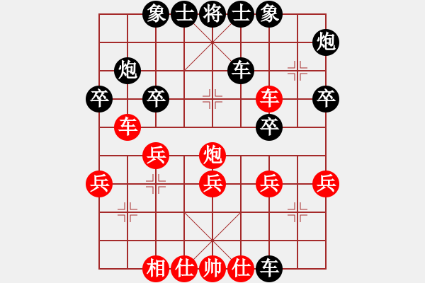 象棋棋譜圖片：三羊開泰(8弦)-勝-臨朐一兵(1星) - 步數(shù)：30 