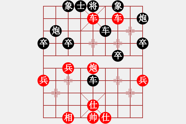 象棋棋譜圖片：三羊開泰(8弦)-勝-臨朐一兵(1星) - 步數(shù)：37 