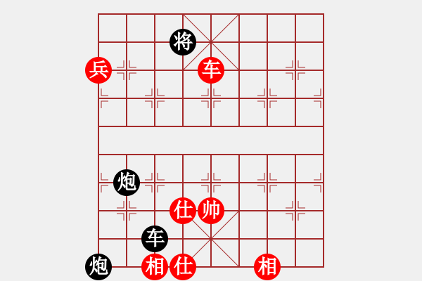 象棋棋譜圖片：‖棋家軍‖皎月[2739506104] -VS- 冷雨追風(fēng)[646710553] - 步數(shù)：100 