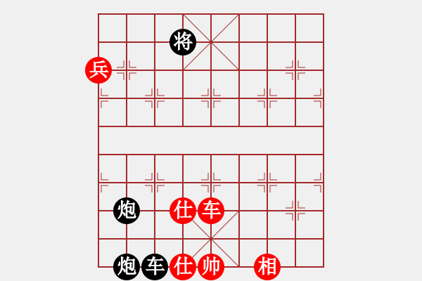 象棋棋譜圖片：‖棋家軍‖皎月[2739506104] -VS- 冷雨追風(fēng)[646710553] - 步數(shù)：110 