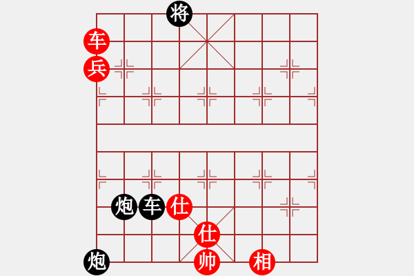 象棋棋譜圖片：‖棋家軍‖皎月[2739506104] -VS- 冷雨追風(fēng)[646710553] - 步數(shù)：120 