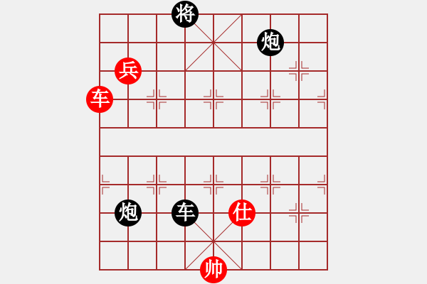 象棋棋譜圖片：‖棋家軍‖皎月[2739506104] -VS- 冷雨追風(fēng)[646710553] - 步數(shù)：130 