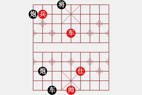 象棋棋譜圖片：‖棋家軍‖皎月[2739506104] -VS- 冷雨追風(fēng)[646710553] - 步數(shù)：140 