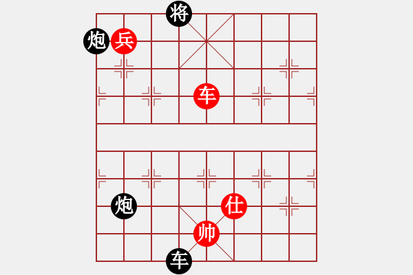 象棋棋譜圖片：‖棋家軍‖皎月[2739506104] -VS- 冷雨追風(fēng)[646710553] - 步數(shù)：150 