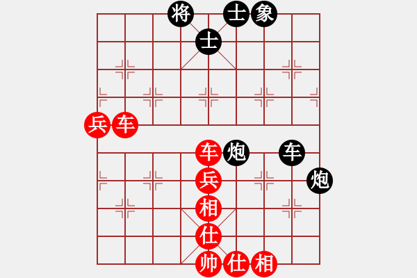 象棋棋譜圖片：‖棋家軍‖皎月[2739506104] -VS- 冷雨追風(fēng)[646710553] - 步數(shù)：70 