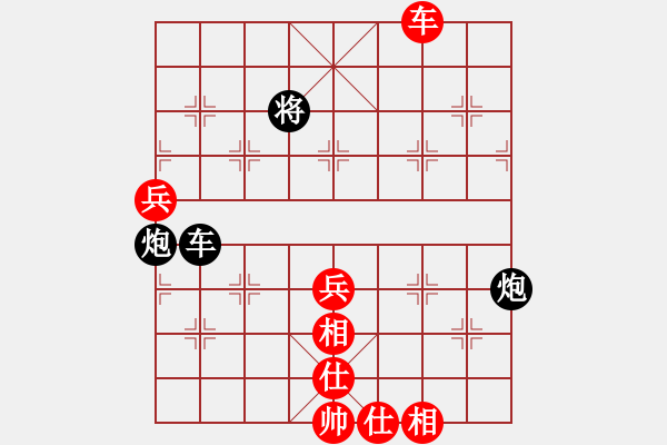 象棋棋譜圖片：‖棋家軍‖皎月[2739506104] -VS- 冷雨追風(fēng)[646710553] - 步數(shù)：80 