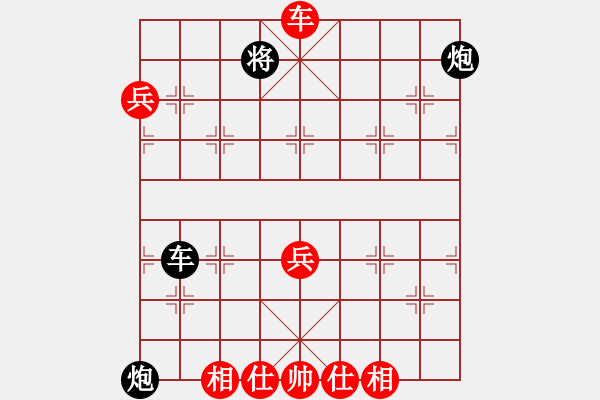 象棋棋譜圖片：‖棋家軍‖皎月[2739506104] -VS- 冷雨追風(fēng)[646710553] - 步數(shù)：90 