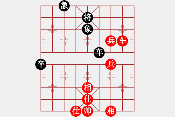 象棋棋譜圖片：得勝[2861188679] 后負(fù) 芳棋(純?nèi)讼缕?[893812128] - 步數(shù)：110 