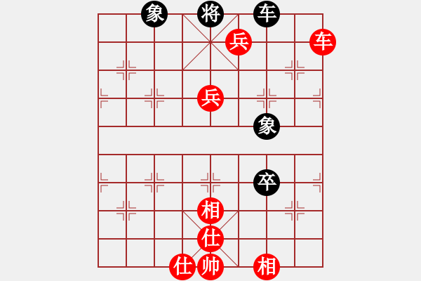 象棋棋譜圖片：得勝[2861188679] 后負(fù) 芳棋(純?nèi)讼缕?[893812128] - 步數(shù)：140 