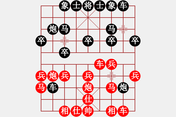 象棋棋譜圖片：得勝[2861188679] 后負(fù) 芳棋(純?nèi)讼缕?[893812128] - 步數(shù)：20 